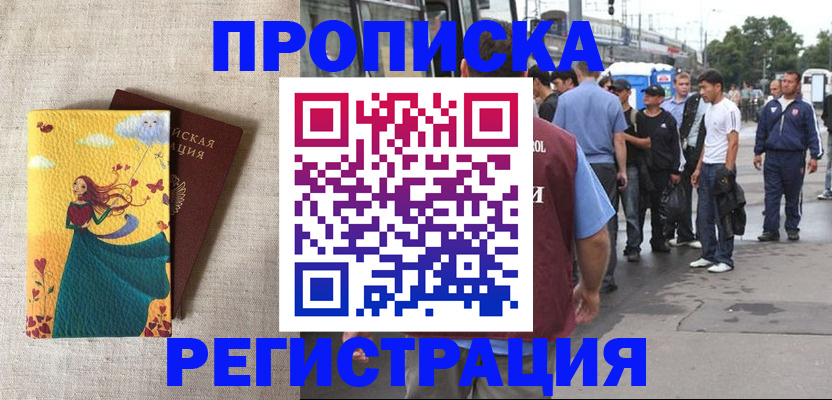 регистрация для дет. сада в Махачкале