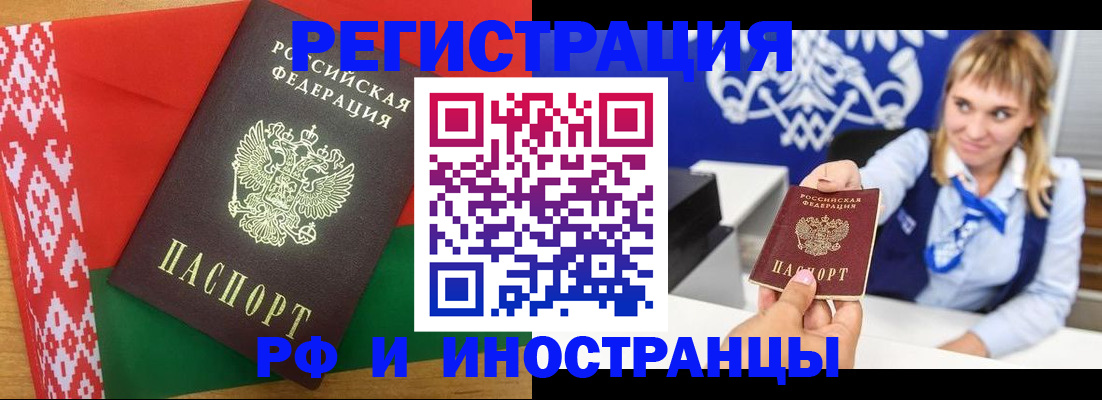 регистрация для школы в Махачкале